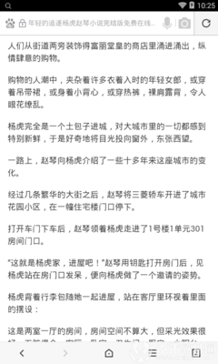 菲律宾家政学校 家政是如何发展起来的